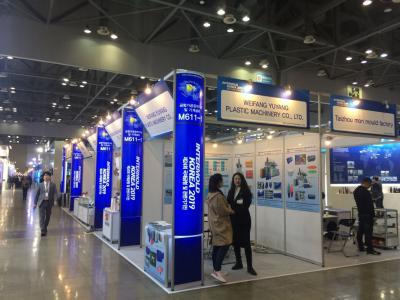 2019年韩国模具展览会
