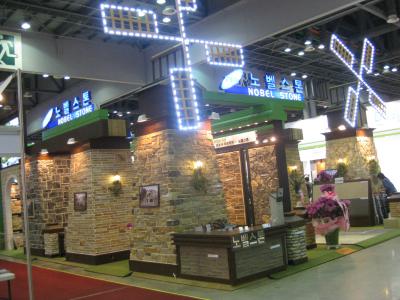 2013年韩国建材展