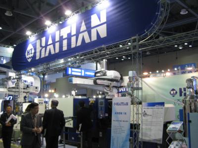 2013年韩国塑料展