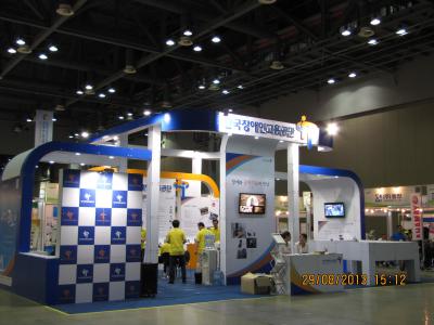2013年老年人及残疾人用品展
