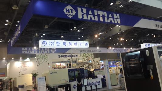 2015年韩国塑料展
