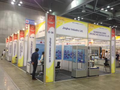 2016年韩国陶瓷展