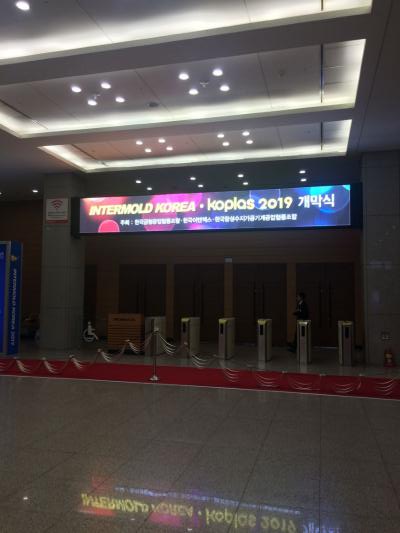 2019年韩国塑料展