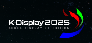 2026年韩国显示产业展K-DISPLAY