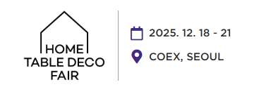 2025年韩国家居装饰品及家庭用品展览会HOME·TABLE DECO FAIR 2025