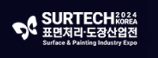 2026年韩国表面处理，电镀工业，涂装展览会SURTECH KOREA
