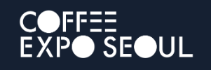 2026年韩国首尔咖啡展览会Coffee Expo Seoul