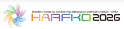 2026年韩国国际制冷供暖空调展览会HARFKO