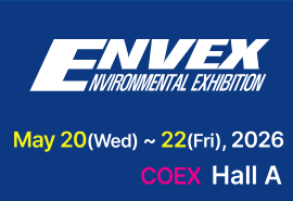 2026年韩国国际环境技术展ENVEX